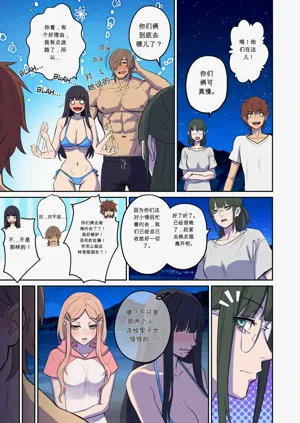 第79页图