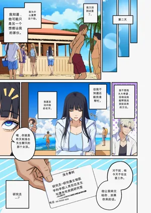 第81页图