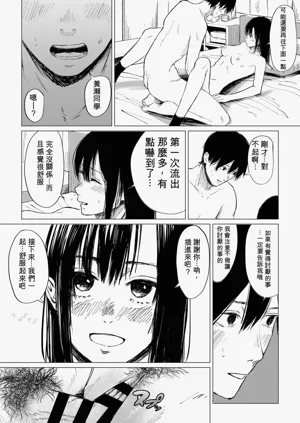 第22頁圖