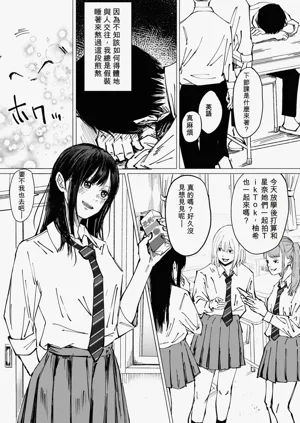 第3頁圖