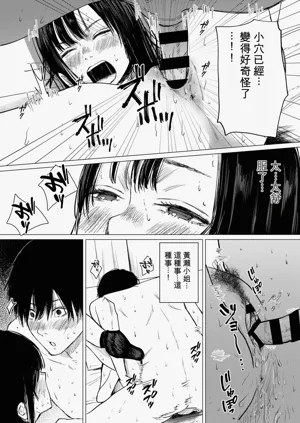 第31頁圖