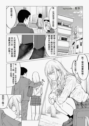 第36頁圖
