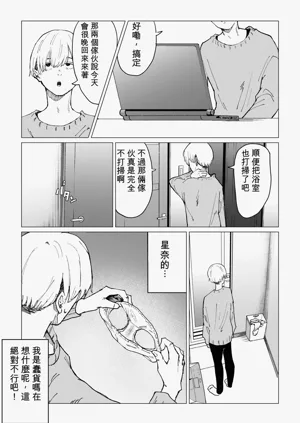 第43頁圖