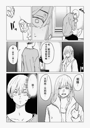 第44頁圖