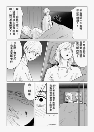 第48頁圖