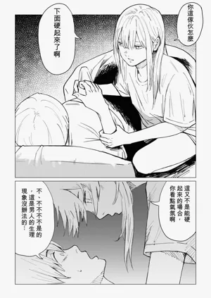 第49頁圖