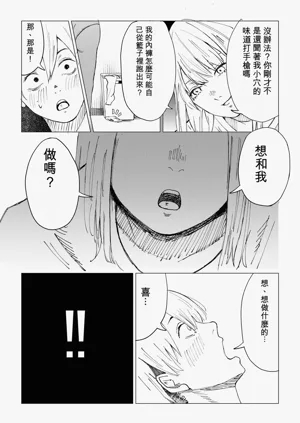 第50頁圖