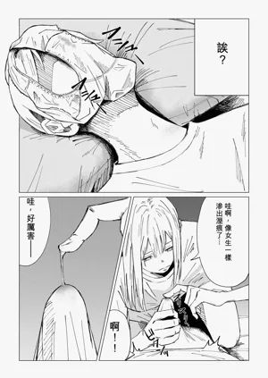 第51頁圖