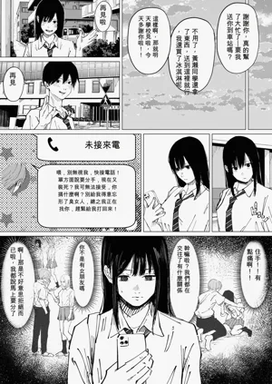 第7頁圖
