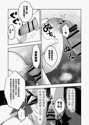 第17頁圖