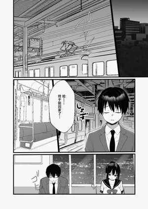 第3頁圖