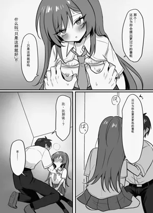 第17页图