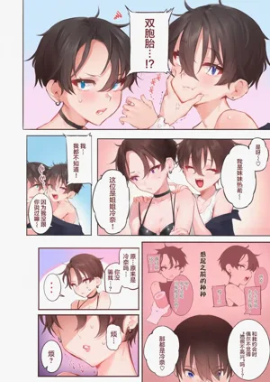 第18页图