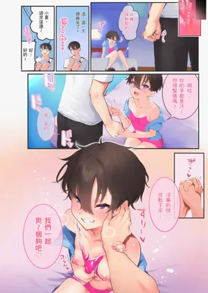 第4页图