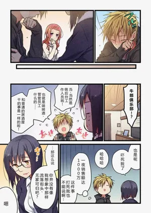 第11页图