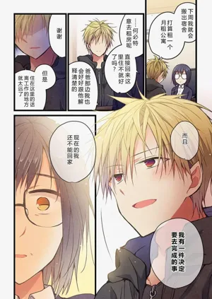 第12页图