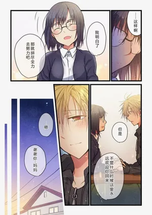 第13页图