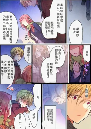 第14页图