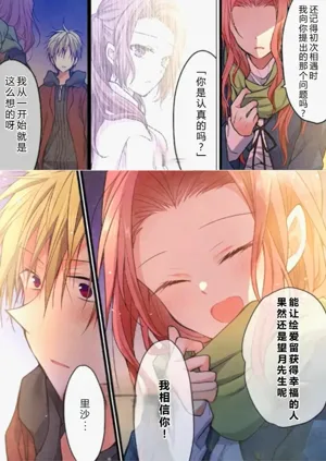 第17页图