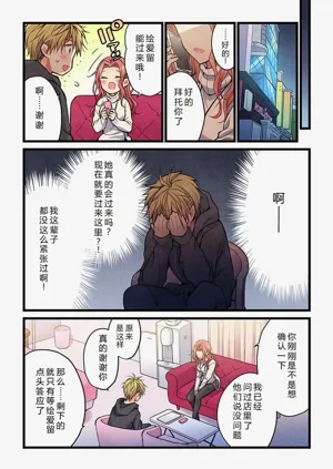 第19页图