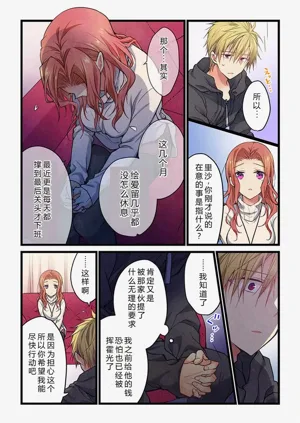 第20页图