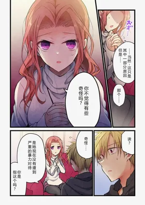 第21页图