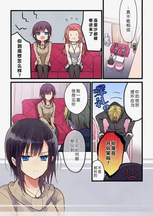 第3頁圖