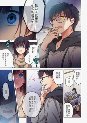 第11頁圖