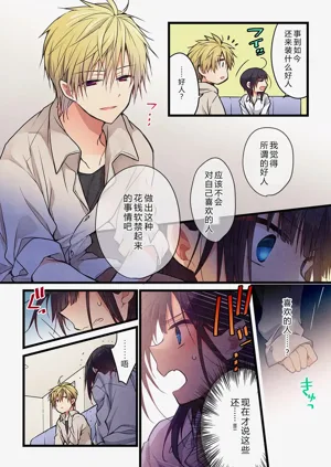 第16頁圖