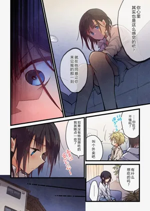 第20頁圖