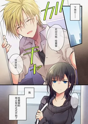 第3頁圖