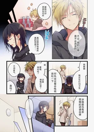 第5頁圖