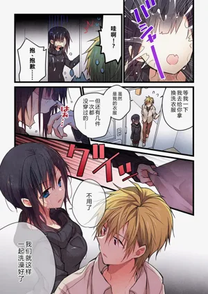 第7頁圖