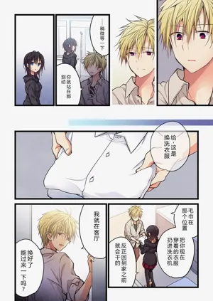 第8頁圖