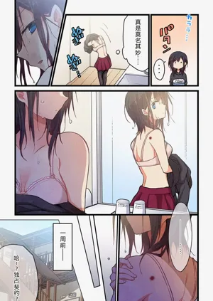 第9頁圖