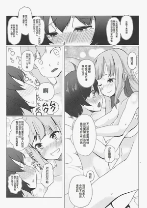 第20页图