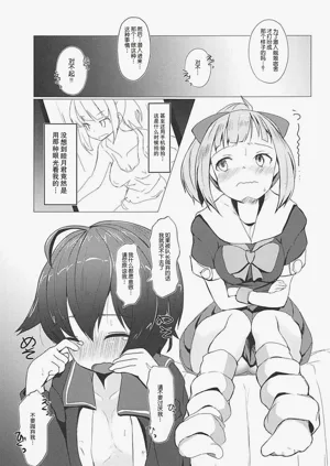 第4页图