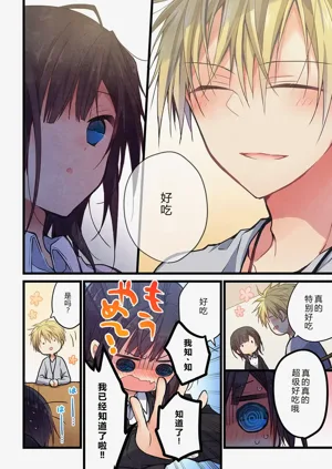 第12頁圖