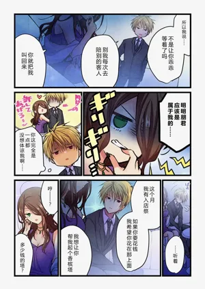 第23頁圖