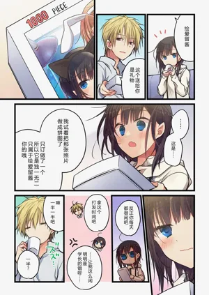 第11頁圖