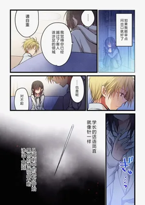 第14頁圖
