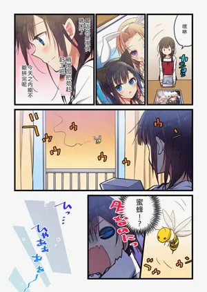第16頁圖