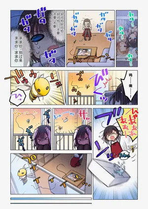 第18頁圖
