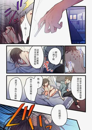 第3頁圖