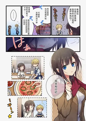 第6頁圖