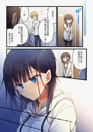 第9頁圖