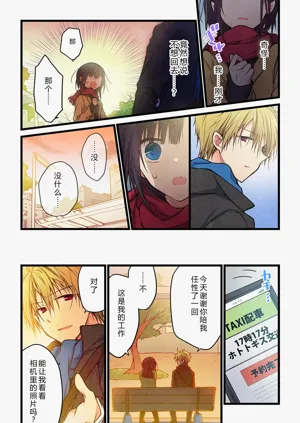 第16頁圖