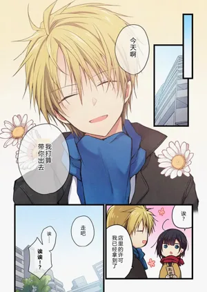 第8頁圖