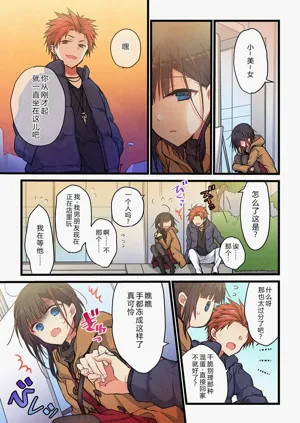 第11頁圖