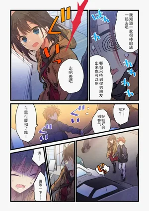 第12頁圖